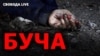 Різанина у Бучі, Орбан проти Зеленського, евакуація з Маріуполя | Свобода Live