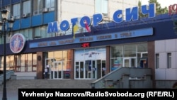 Справу передали до Слідчого комітету Білорусі, прізвища українських посадовців не називають