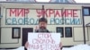 Одиночный пикет в Петербурге против вторжения в Украину