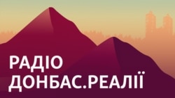 Донбасc.Реалии | Кто подорвал авто ОБСЕ?