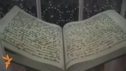 Чаллыда Коръән китаплары күргәзмәсе