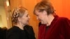 Тимошенко прибула до Німеччини на лікування