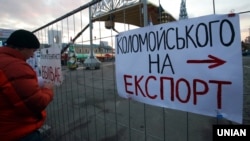 Плакати на паркані під час акції «Червоні лінії для Зеленського» на майдані Свободи в Харкові, 8 грудня 2019 року