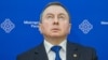 Image result for "Ўладзімер Навумаў"