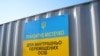 Переселенці не поспішають оселятись в транзитному містечку, збудованому коштом Німеччини