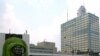 Sediul Orchestrei Simfonice NHK la Tokyo