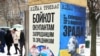 Війна України з Росією і колаборантство. Держава повинна реагувати