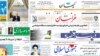 نرخ تورم ۳۰ درصد،افزايش حقوق بازنشستگان ۱۸ درصد