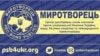 Група депутатів Бундестагу звернулася до уряду ФРН із запитом щодо сайту «Миротворець» 