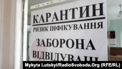 Протягом минулої доби шпиталізували 2195 людей, одужали 15958 пацієнтів, 287 людей померли
