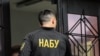 НАБУ повідомило про підозру 6 особам у справі «Роттердам+», одного фігуранта затримали