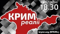 Programma cumaertesi künü saat 18:30 ve bazar künü saat 11:30 efirge çıqa