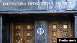 В Генпрокуратурі стверджують, що мають дозвіл суду на обшук у Доманського