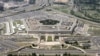 Оборонне відомство США