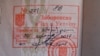Image result for Дашчынскі 