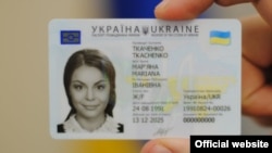 ІD карта выдается на 4 года (в возрасте от 14 лет) и бесплатно.