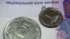 Ukraine -- Ukraine money, hryvnia, inflation, Kyiv, 18Jun2008