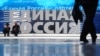 В МИД отреагировали на сообщения СМИ, что сто жителей ОРДЛО с российскими паспортами получили партийные билеты российской политической партии