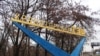 «Укренерго» про нічну атаку: пошкоджене обладнання в чотирьох областях