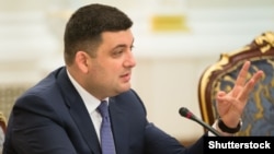 Володимир Гройсман.