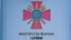 Члени ВЛК більше не зможуть ухвалювати рішення на власний розсуд – Міноборони