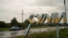 За словами голови ОВА, близько півночі російські сили масовано атакували ударними БпЛА село у Верхньосироватській громаді Сумського району