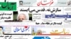 «افزایش ۲۰ درصدی کرایه تاکسی‌ در سال ۹۱» 