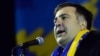 В украинскую реку Саакашвили входит дважды