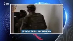 Маршо Радион тIаьххьара керланаш