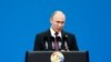 Президент России Владимир Путин, Пекин, 26 апреля 2019 г.