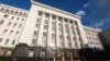 Петиція про «захист сімейних цінностей» зібрала необхідну кількість підписів на сайті АП