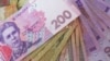 Уряд України задумав «податкову амністію»