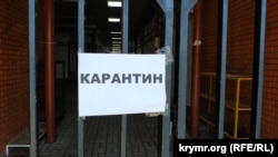 «Якщо уряд ухвалить рішення про продовження карантину, Міністерство освіти і науки повідомить про це на офіційних ресурсах, а також надішле відповідні листи місцевим управлінням освіти», – додали в міністерстві