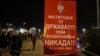 27 січня демонстранти розпочали 24-годинну блокаду ключової транспортної розв’язки в столиці Белграді, посилюючи тиск на владу