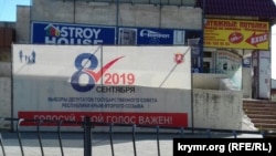 Офіційний Київ та країни Заходу неодноразово заявляли, що не визнають жодних виборів в анексованому Росією Криму