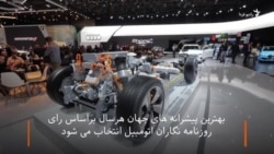 «بهترین» موتور و پیشرانه در سال ۲۰۱۹