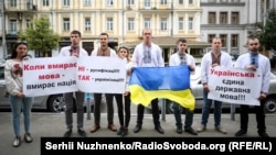 Під час акції на підтримку української мови біля Конституційного суду України, який розглядає подання 51 депутата, які оскаржують мовний закон. Київ, 9 липня 2020 року