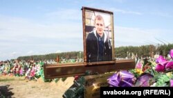 Магіла Аляксандар Коржыча