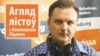 «Калі супрацьстаяць гэтаму рэжыму сталі жанчыны — значыць, чакай пераменаў»