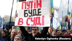 Участник акции протеста "Красные линии для Зеленского" в Киеве 8 декабря 2019 года.
