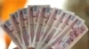 به سوی بالا ترين نرخ تورم در هفتاد سال گذشته؟