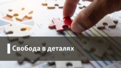 Свобода в деталях | Податки для бізнесу: чи можуть бути меншими і простішими?