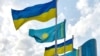 Прапори України і Казахстану, Астана
